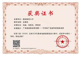 微信图片_20260827110709_151_247